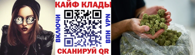 Купить Касимов Кокаин  МЕФ  A-PVP  Конопля 