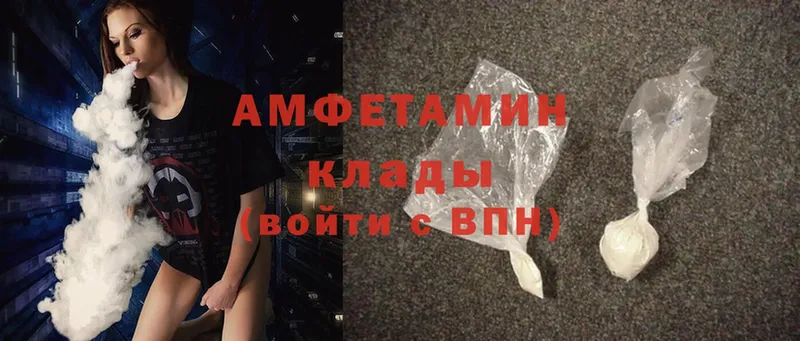 Amphetamine 98%  наркошоп  Касимов 