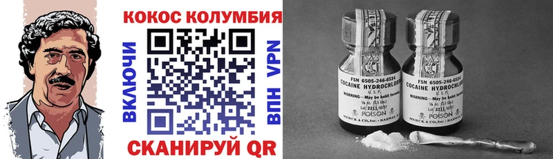 COCAIN FishScale Касимов
