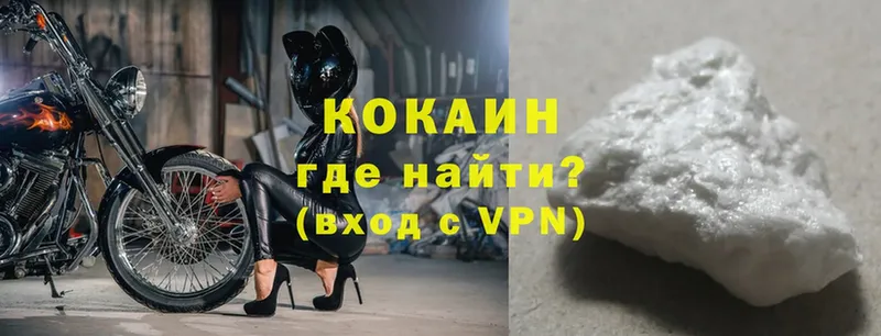 COCAIN 98%  Касимов 