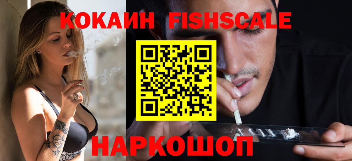 Cocaine VHQ  Касимов 