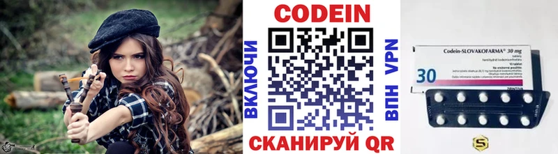Кодеин напиток Lean (лин)  магазин продажи   Касимов 
