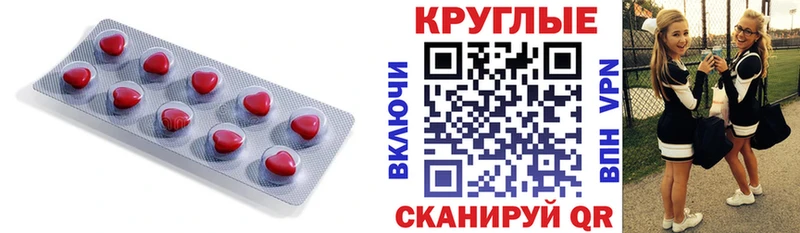 ЭКСТАЗИ VHQ  mega ONION  Касимов 