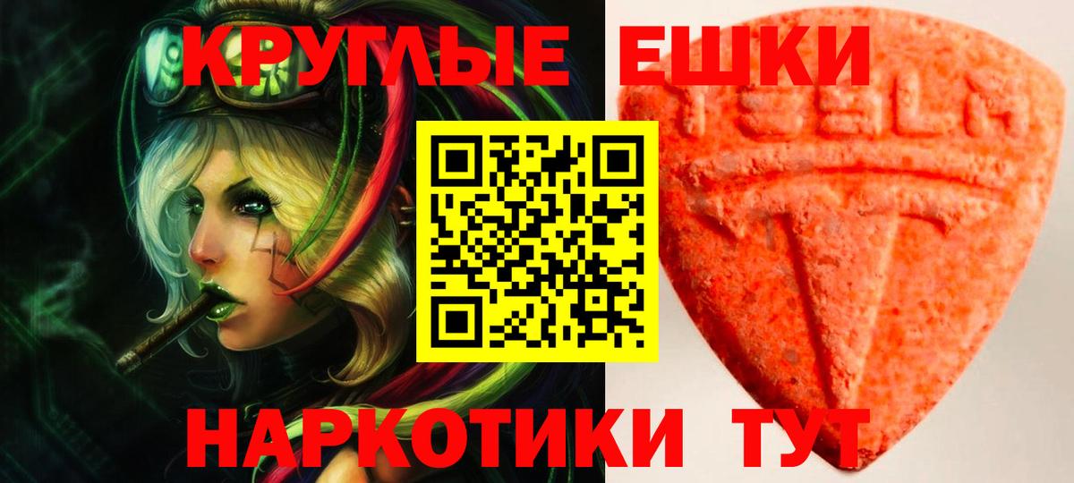 Ecstasy  Вход с VPN  Экстази таблы  Касимов  Экстази louis Vuitton 