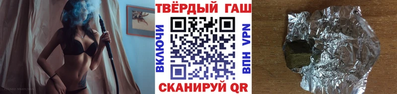 Гашиш Cannabis  Касимов 