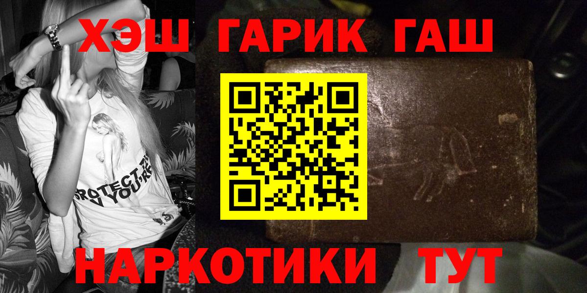 ГАШИШ гашик Касимов