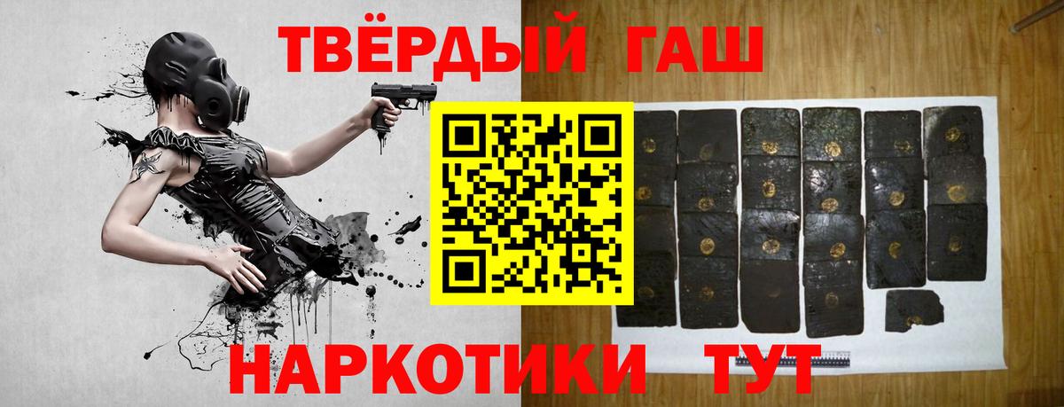 Касимов  ГАШ хэш  Вход с VPN 