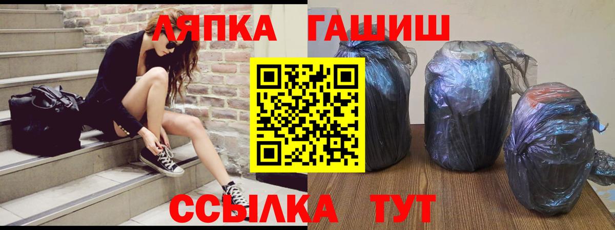 Гашиш хэш Касимов