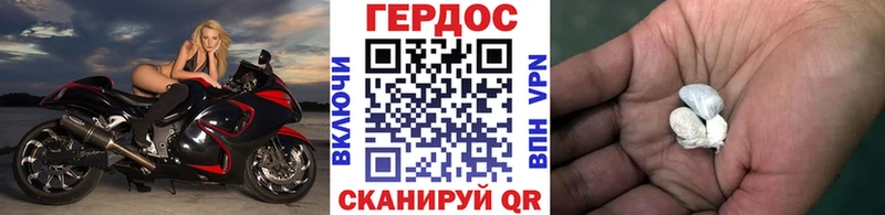 darknet формула  где можно купить   Касимов  ГЕРОИН белый 