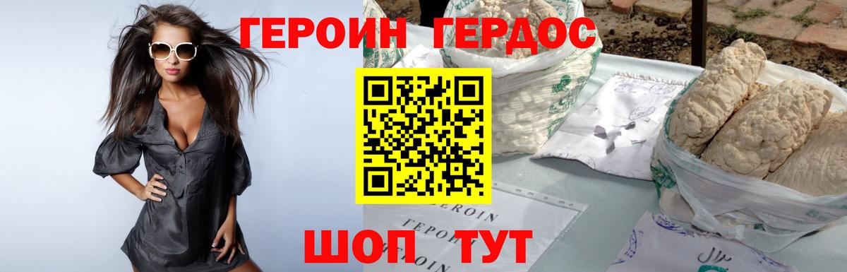 Ляпка  Касимов  Мефедрон  Вход с VPN  Мефедрон  КОКАИН  COCAIN  Каннабис  Гашиш  Бошки Шишки  MDMA 