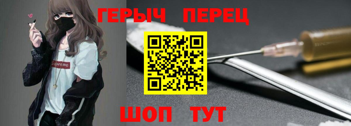 Касимов  ГЕРОИН хмурый  Вход с VPN 