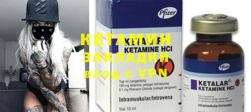 купить закладку  Касимов  Кетамин ketamine 