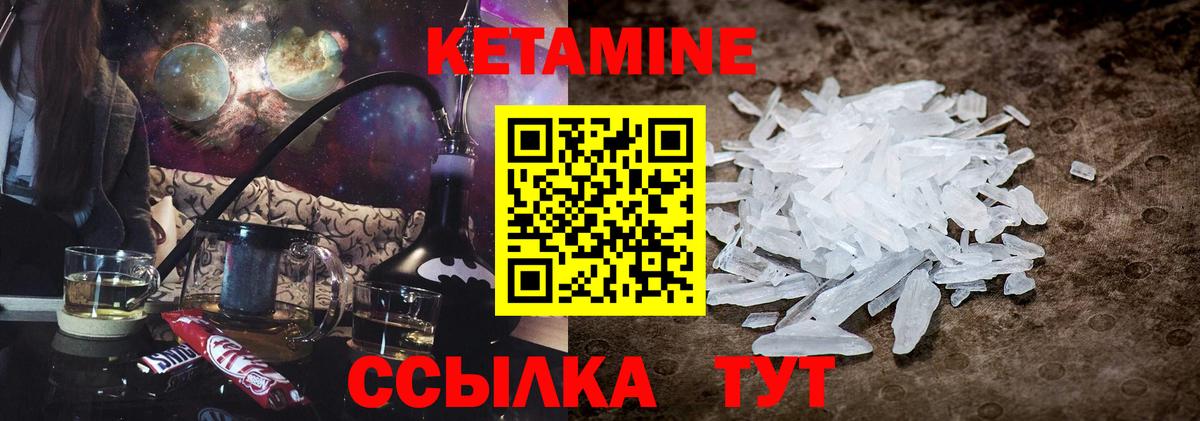 Кетамин ketamine  Вход с VPN  КЕТАМИН VHQ  Касимов 
