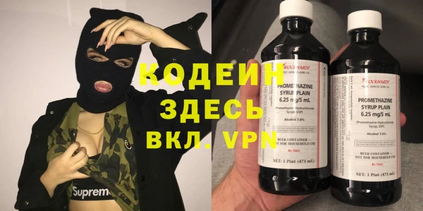 Альфа ПВП Нефтекумск
