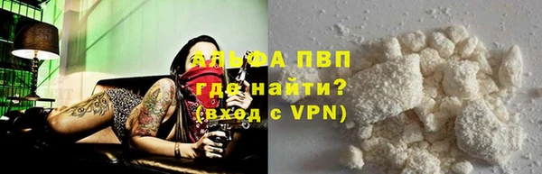 ALPHA-PVP Нефтегорск