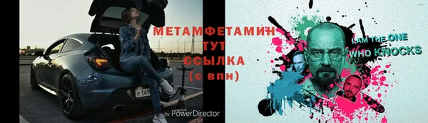 ALPHA-PVP Нефтегорск