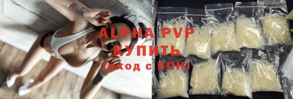 ALPHA-PVP Дмитриев