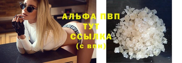 ALPHA-PVP Нефтегорск