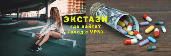Альфа ПВП Нефтекумск