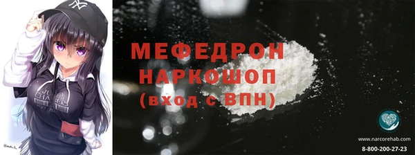 гашик Нея