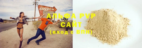 гашик Нея