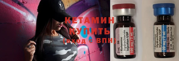 ALPHA-PVP Нефтегорск