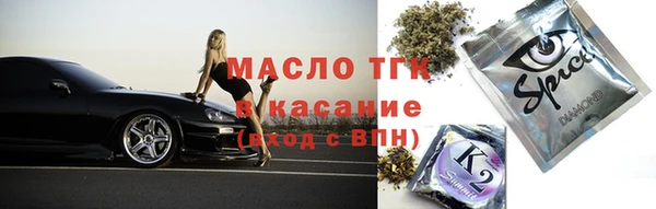 ALPHA-PVP Нефтегорск