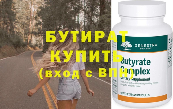 гашик Нея