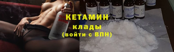 ALPHA-PVP Нефтегорск