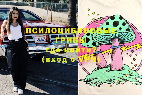 ALPHA-PVP Нефтегорск