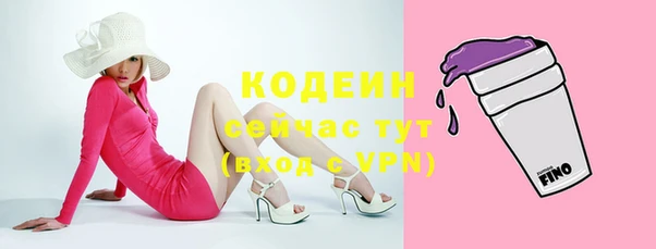 Альфа ПВП Нефтекумск