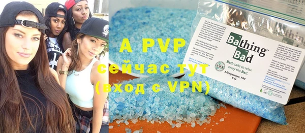 ALPHA-PVP Нефтегорск