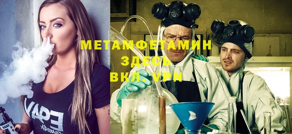 гашик Нея