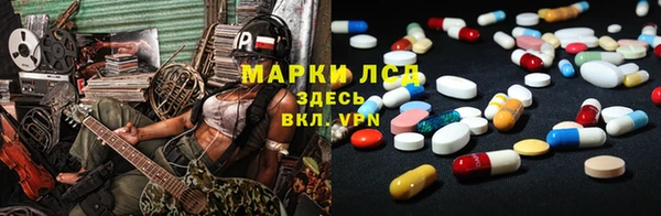 ALPHA-PVP Нефтегорск