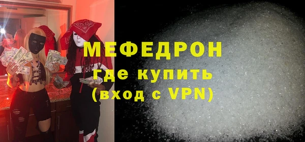 ALPHA-PVP Нефтегорск