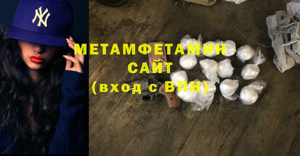 ALPHA-PVP Нефтегорск