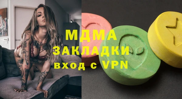 гашик Нея