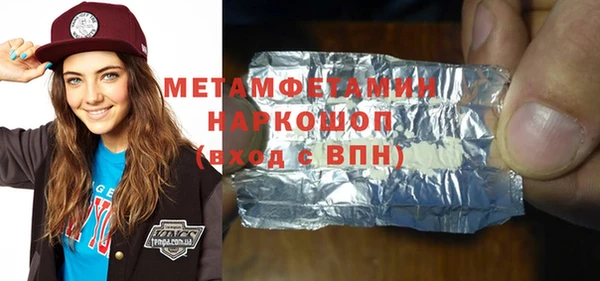 гашик Нея