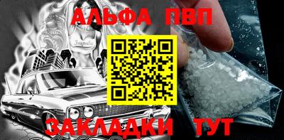 jwh Балаково