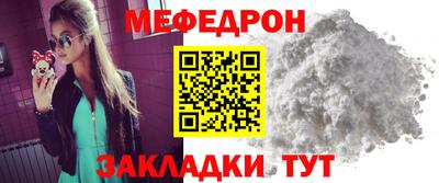 винт Балашиха