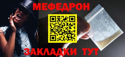 ALPHA PVP Балаково