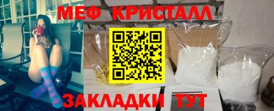спиды Балашиха