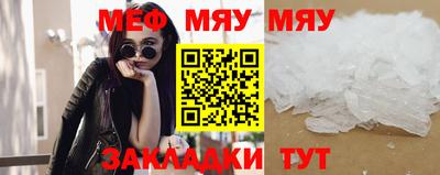 спиды Балашиха