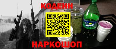 спиды Балашиха