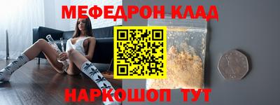 ALPHA PVP Балаково