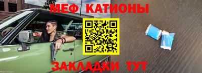 ALPHA PVP Балаково