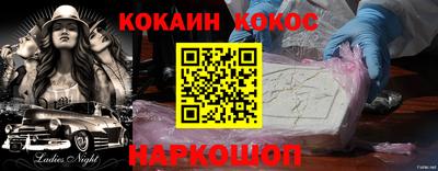 дживик Балахна