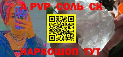 спиды Балашиха