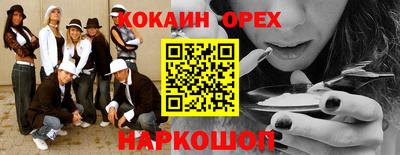 спиды Балашиха