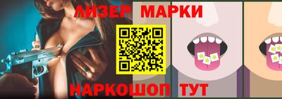 jwh Балаково